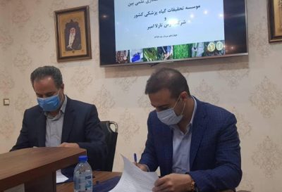 واگذاری و انتقال دانش فنی
